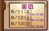 F8/11@8/12@8/13