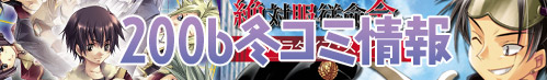 2006~R~