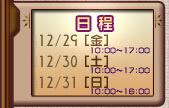 F8/11@8/12@8/13